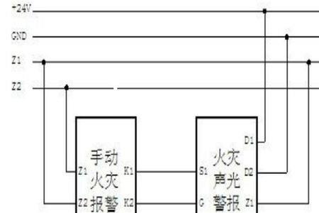 消防报警器是几根线