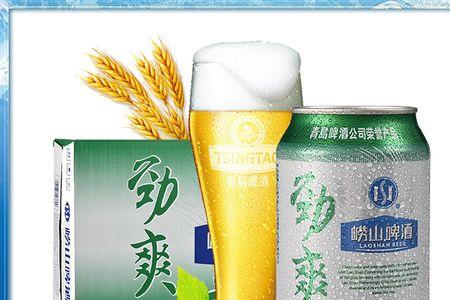 一杯8度劲爽有多少度