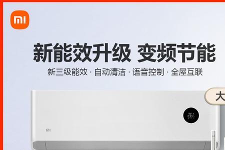 小米巨省电空调代工厂有哪些