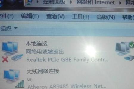 wifi信号不满格是什么原因