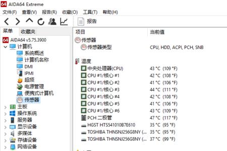 电脑出现cputemperature怎么回事