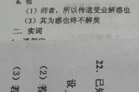 文言文中名曰和名唤有什么区别