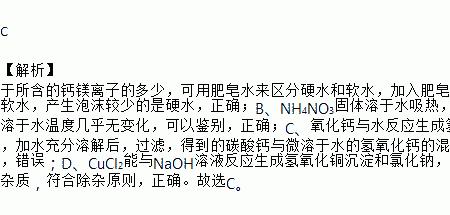 碳酸钙加水生成什么