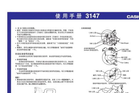 卡西欧gd400mb说明书