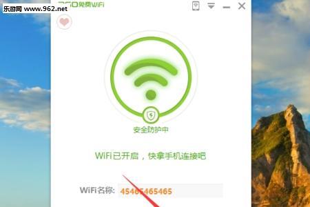 360wifi怎么当无线网卡用