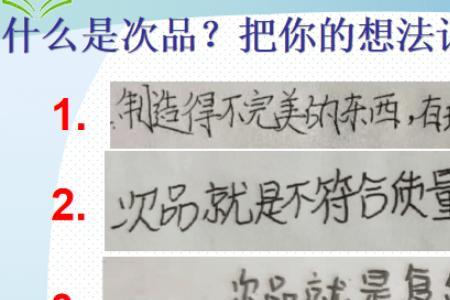 前置作业是什么意思