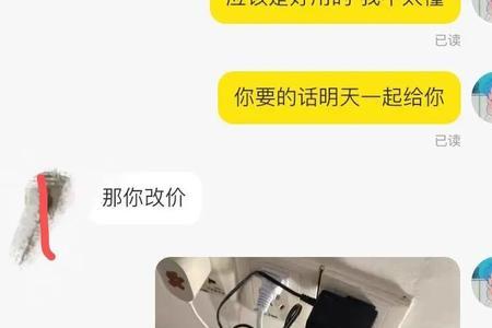 闲鱼的全新电器为何便宜