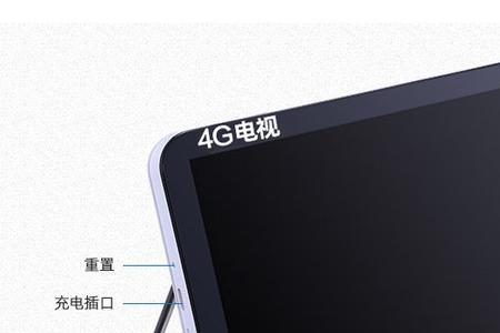 夏新4g网络小电视怎么连蓝牙