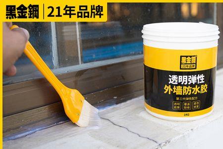 窗户外防水胶能保多久