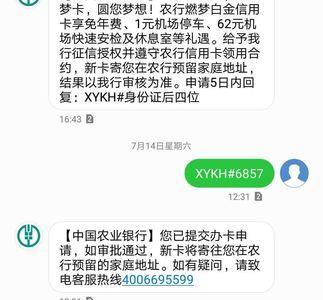 农业银行限额2000怎么解除