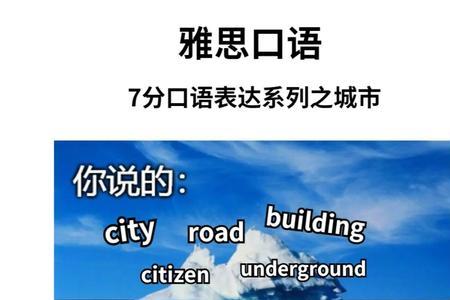 street和traffic的tr发音一样吗