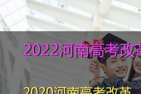 河南高考报名学校写错有影响吗