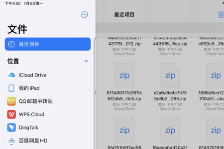 iPad好做文档吗