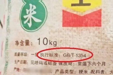 方正大米最佳吃法