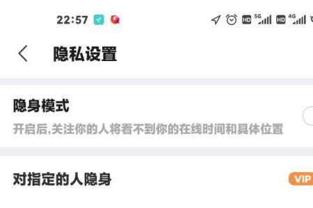 通过陌陌号能查出对方的身份吗