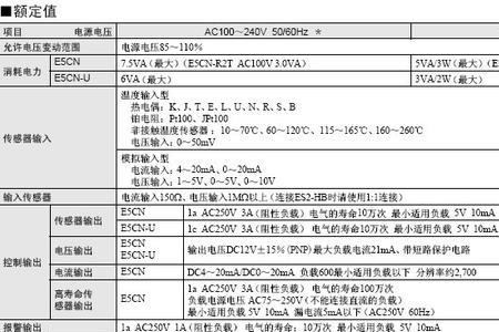 型号hg01测温枪怎么调