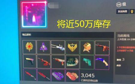 csgo新人市场无法交易