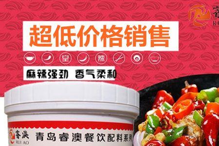 炒清油火锅底料用哪些香膏