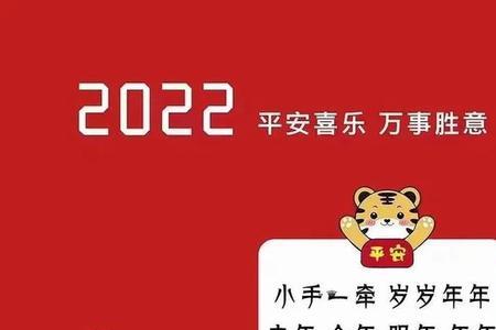 2022朋友圈配图