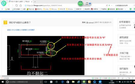 昂勾勾是什么意思