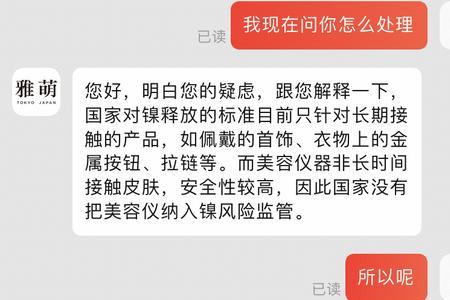 雅萌可以退货吗