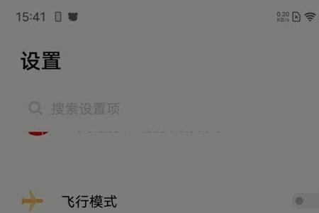 怎么关闭iqoo红点更新