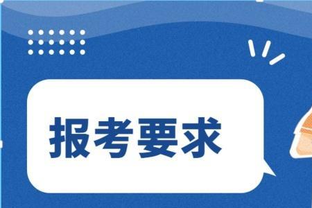 定向医学生只招应届生吗