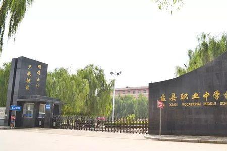 阳泉育英学校靠谱吗