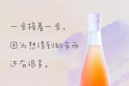 九月九的酒文案短句干净