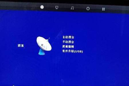 电视蓝屏一秒恢复出厂设置方法