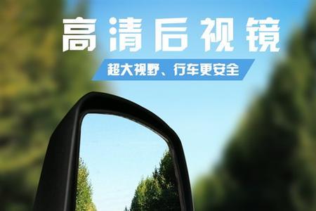 汽车反射镜距离原理