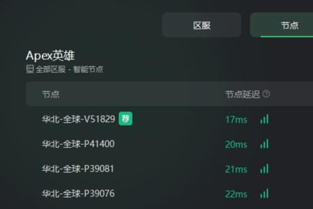 apex英雄steam需要多少内存