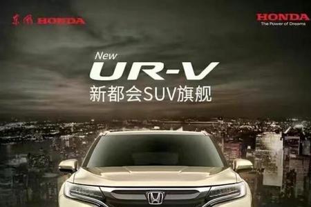 urv2.0t二手车什么价格