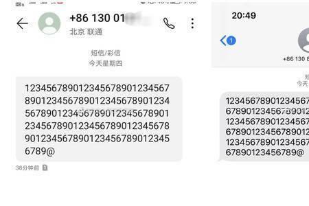 10086拦截的短信如何恢复