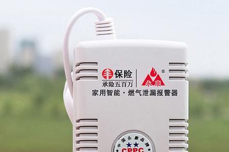 天然气报警器的声音有多大