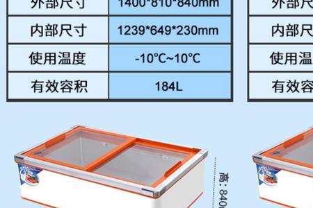 冷藏展示柜只有set的怎么调节温度