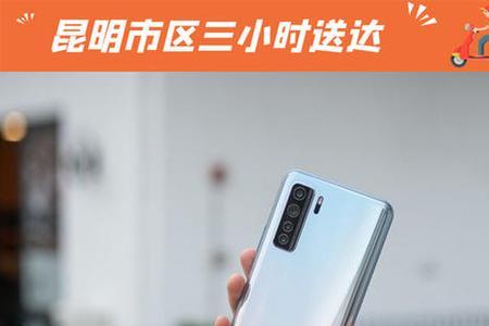 nova7se5g乐活版怎么开启otg