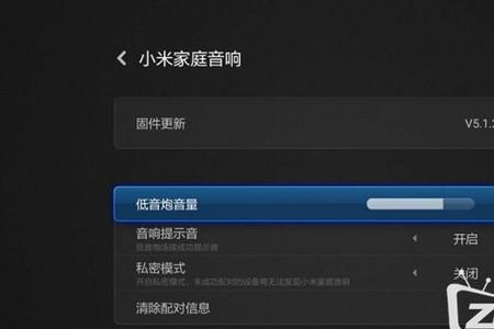 小米电视2音响soundbar怎么连接手机