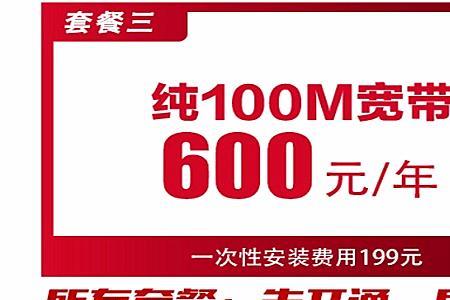 联通500m宽带家用够吗