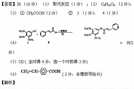 amp与dcmp在化学组成上的区别是