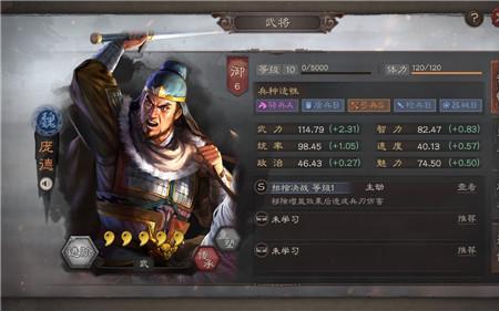 三国志哪些武将值得觉醒