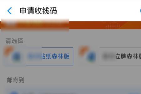 聚合账户怎么解绑