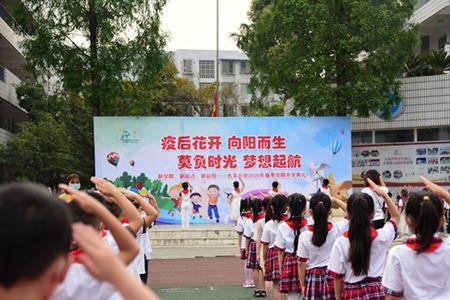 新都大丰小学怎么样