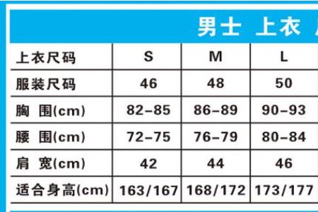 x码与xl码裤子差别