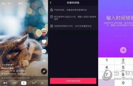 抖音未登录用户观看什么意思