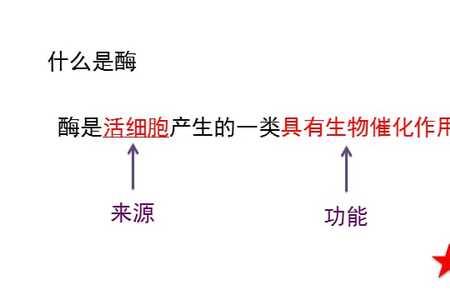 动植物细胞培养产酶有何特点