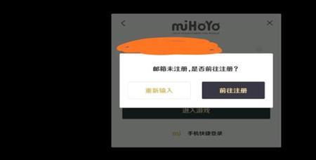 原神注销账号后还能登录吗