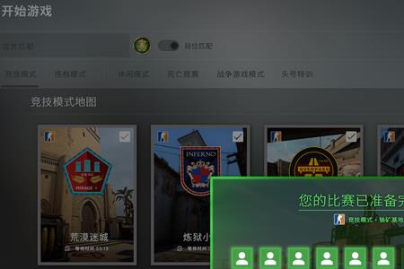 csgo国际服头像不显示怎么回事