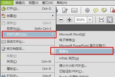 别人发的照片被涂改了怎么去掉