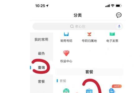 移动客服被评价全1怎么办